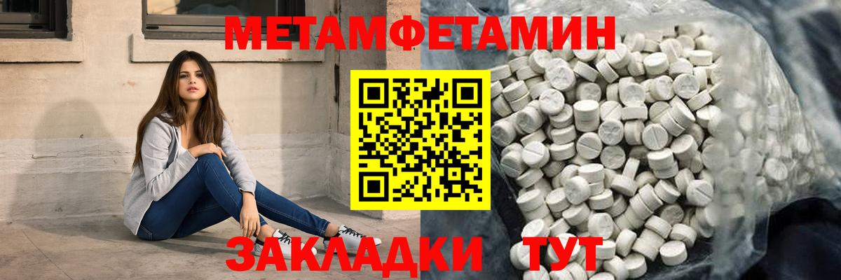 Истра  АМФ  Вход с VPN  АМФ 98% 
