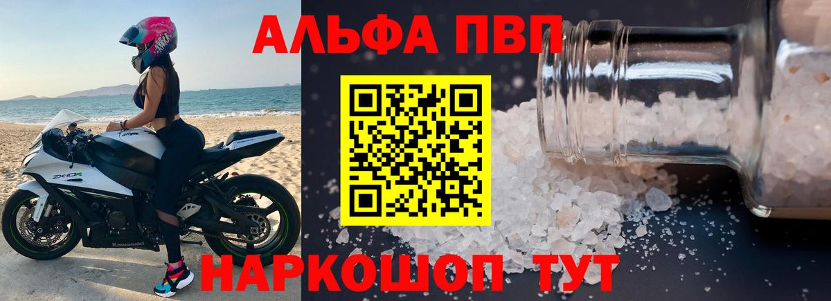 ГАШИШ Истра