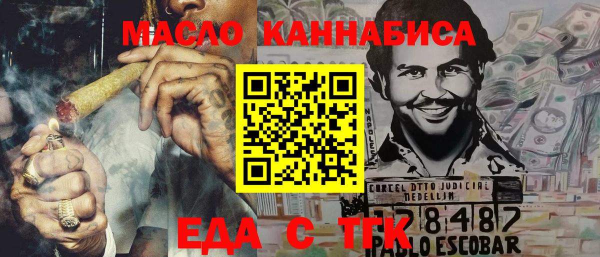 Истра  Canna-Cookies марихуана  Вход с VPN 
