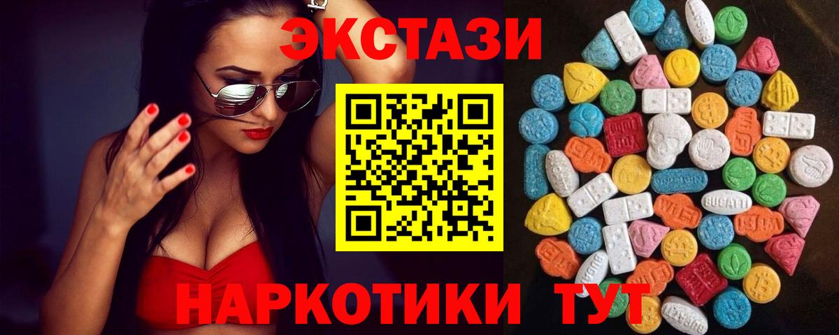 Истра  ЭКСТАЗИ Punisher  ЭКСТАЗИ DUBAI  ЭКСТАЗИ  Вход с VPN 