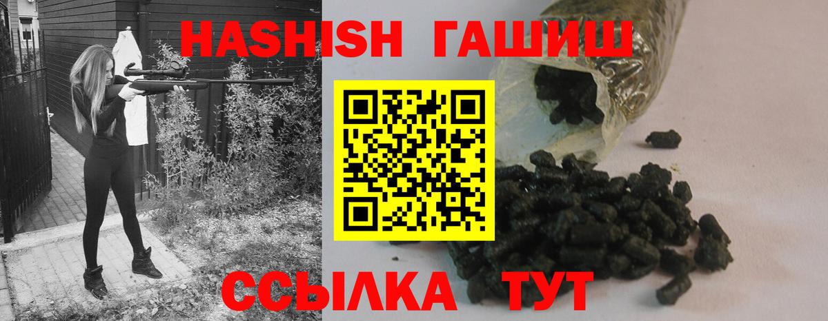 Меф МЯУ МЯУ  КОКАИН  МЕФ   APVP СОЛЬ кристаллы  Истра  Вход с VPN  ГАШ 