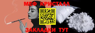 мефедрон VHQ Кинель
