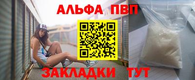 мефедрон VHQ Кинель