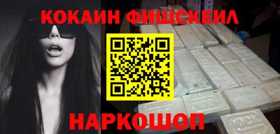 мефедрон VHQ Кинель