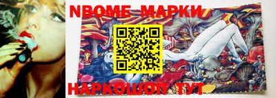 мефедрон VHQ Кинель