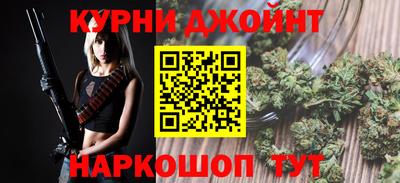 мефедрон мука Можайск
