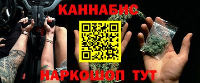 мефедрон VHQ Кинель