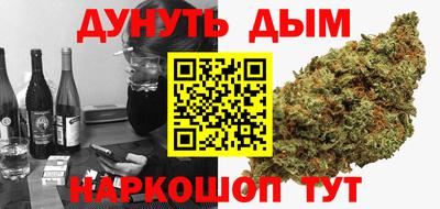 мефедрон мука Моздок