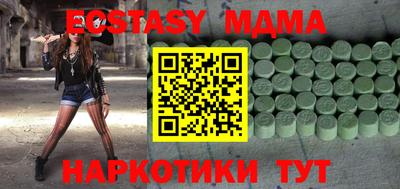 мефедрон VHQ Кинель
