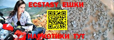 мефедрон VHQ Кинель