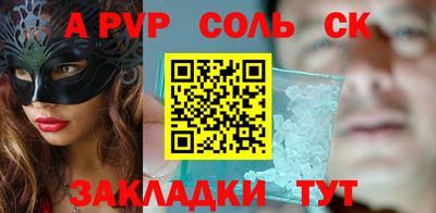 мефедрон VHQ Кинель