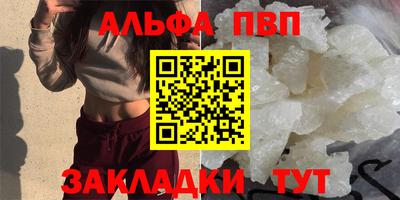 мефедрон VHQ Кинель