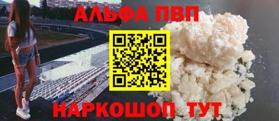 мефедрон VHQ Кинель