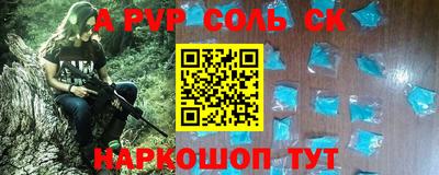 мефедрон VHQ Кинель