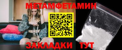 мефедрон VHQ Кинель