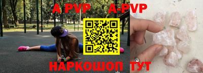мефедрон VHQ Кинель