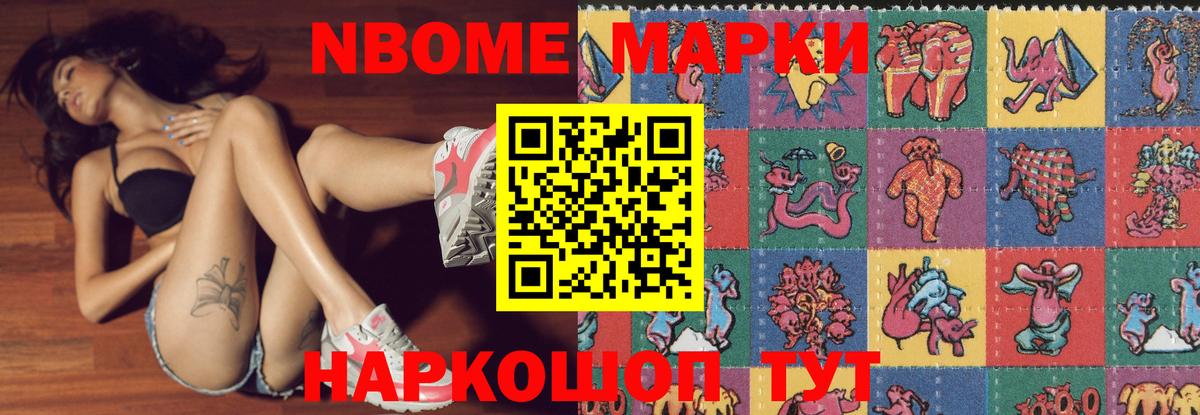 LSD-25 экстази ecstasy  LSD-25 экстази  Истра  Вход с VPN  мега ТОР  Лсд 25 экстази кислота 