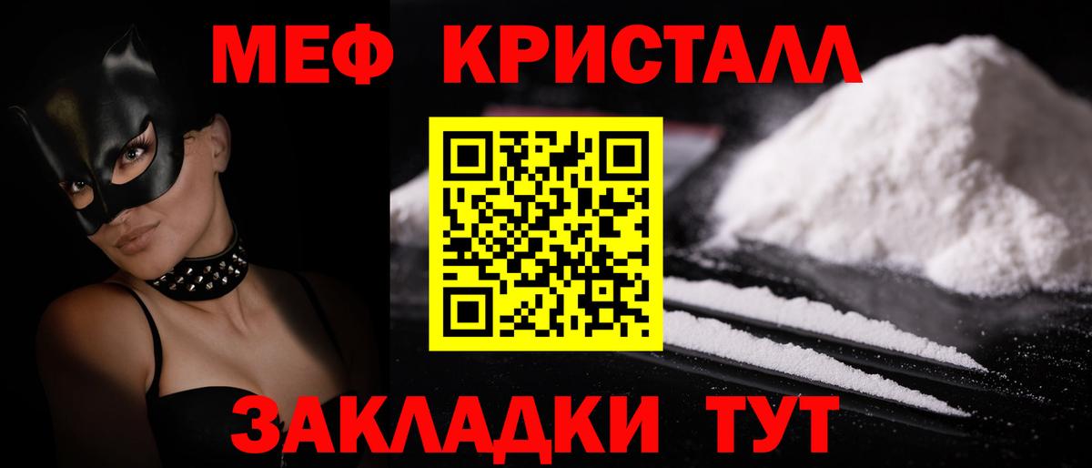МЯУ-МЯУ мяу мяу  Вход с VPN  Истра  МЯУ-МЯУ 4 MMC 