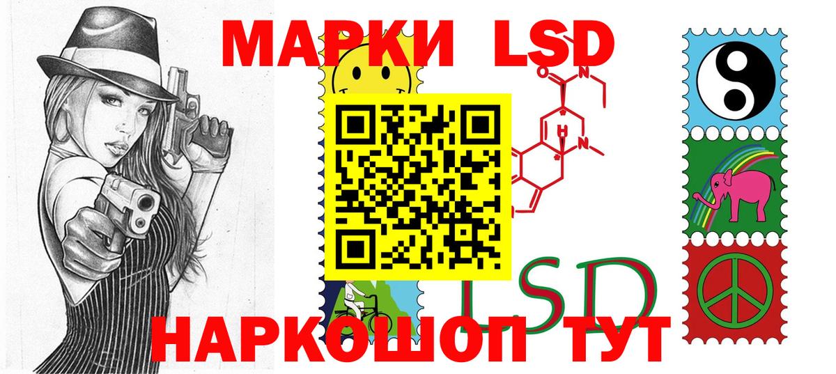 Марки 25I-NBOMe 1,5мг  Вход с VPN  Истра 