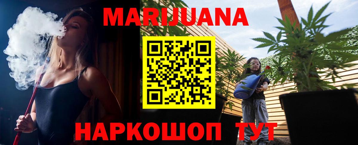 МАРИХУАНА VHQ  Вход с VPN  Каннабис AK-47  Истра  Бошки марихуана конопля  МАРИХУАНА индика 